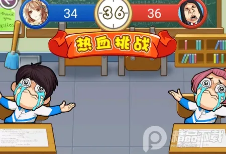 ��ѧ����(У԰��ɫ������Ϸ)