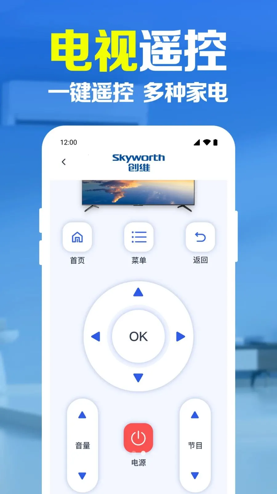 ����ң������������(�ҵ����ܲٿ�)v1.0.1.1005 ��Ѱ�