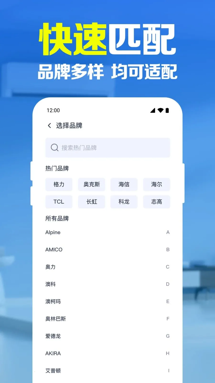 ����ң������������(�ҵ����ܲٿ�)v1.0.1.1005 ��Ѱ�