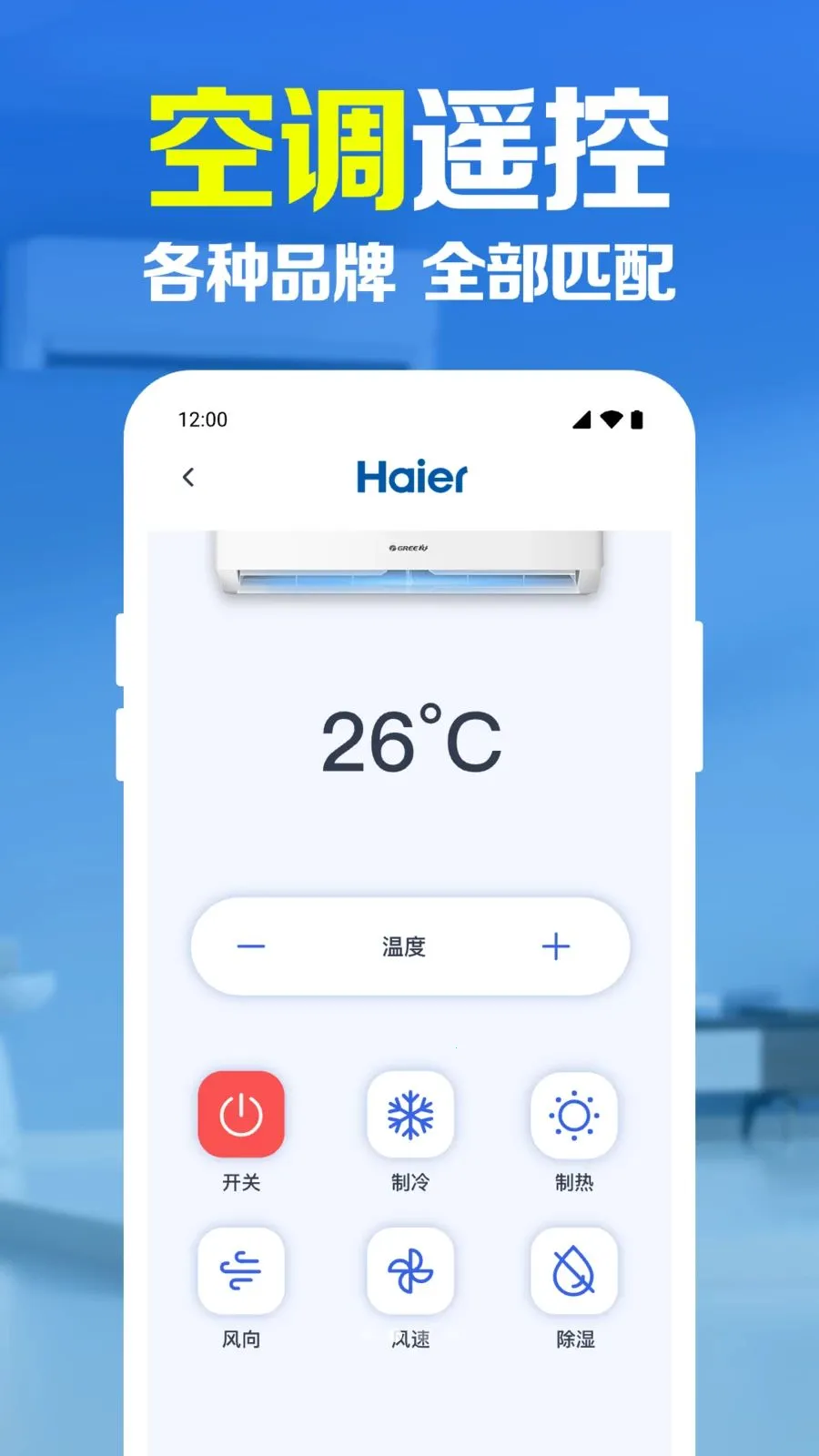 ����ң������������(�ҵ����ܲٿ�)v1.0.1.1005 ��Ѱ�