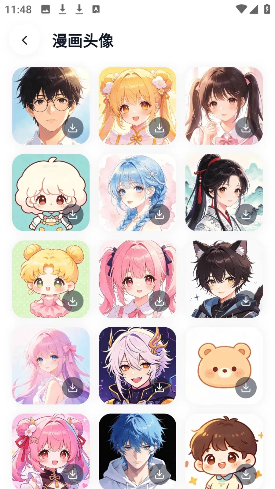 ӣ��������԰�����ֻ���v8.4.7 ��׿��