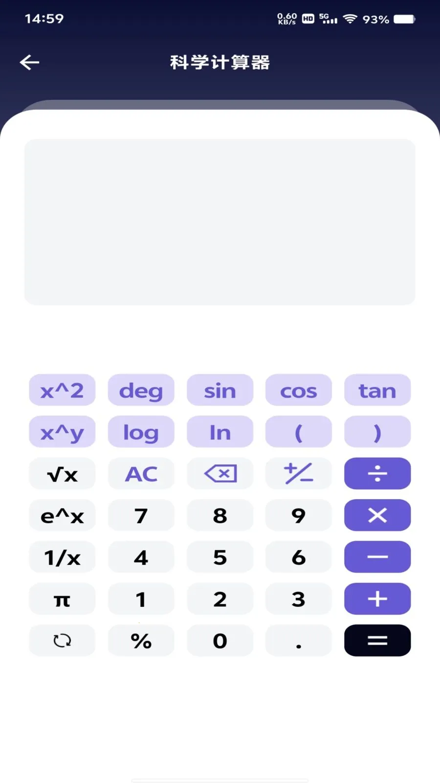 ���ȫ�Ǽ����������ֻ���v1.0.0 �ٷ�����