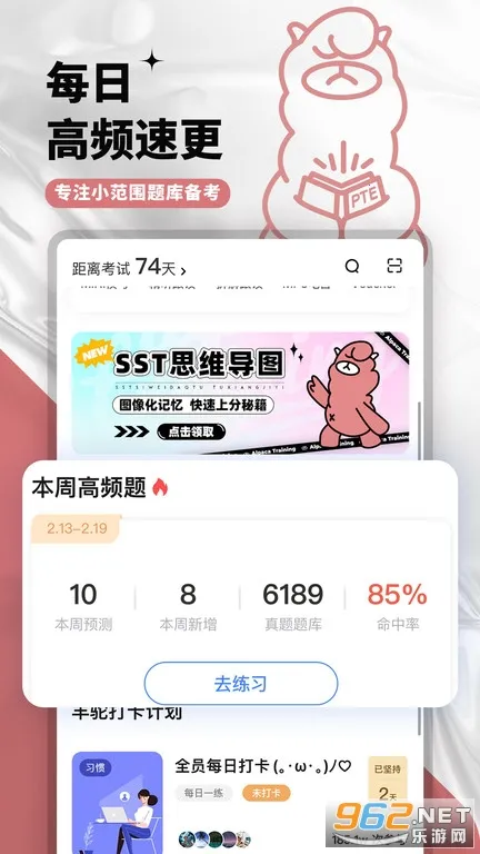 ����PTE(PTE����ƽ̨)v12.2.3 ��Ѱ�