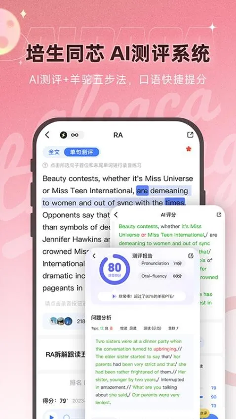 ����PTE(PTE����ƽ̨)