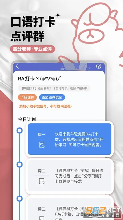 ����PTE(PTE����ƽ̨)v12.2.3 ��Ѱ�