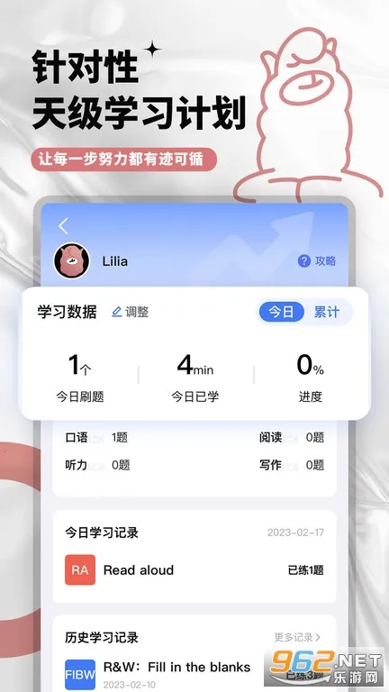 ����PTE(PTE����ƽ̨)v12.2.3 ��Ѱ�