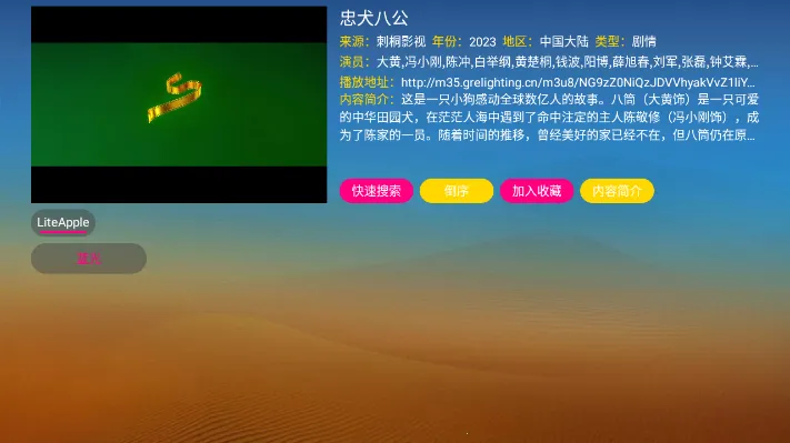 ��ͩtv(��Ƶ��������)v1.0.1 ��Ѱ�