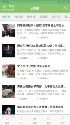 ��Ȥ2026���°汾v0.0.9 �ֻ���