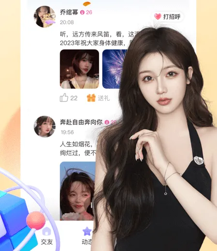 ��Ȥ2026���°汾