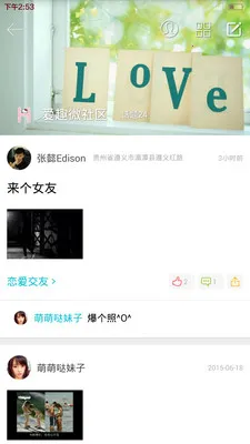 ��Ȥ2026���°汾v0.0.9 �ֻ���