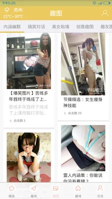 ��Ȥ2026���°汾v0.0.9 �ֻ���