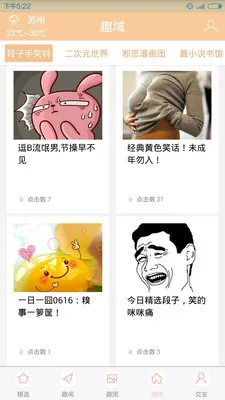 ��Ȥ2026���°汾v0.0.9 �ֻ���