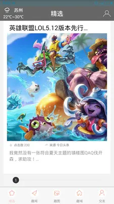 ��Ȥ2026���°汾