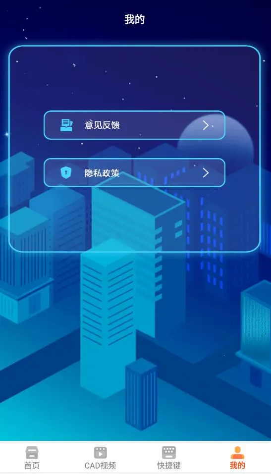 ����cad2026�ٷ����°汾v1.0.0 ��Ѱ�