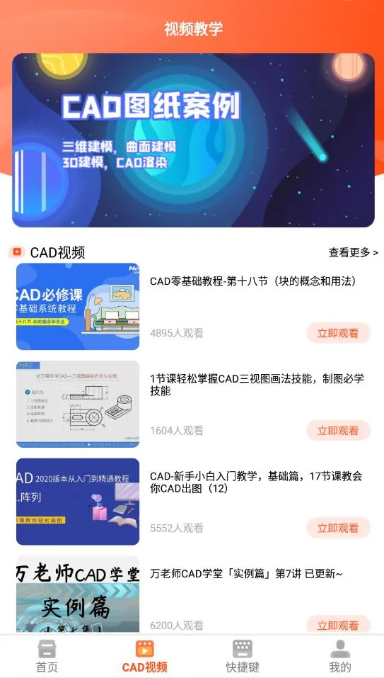 ����cad2026�ٷ����°汾v1.0.0 ��Ѱ�