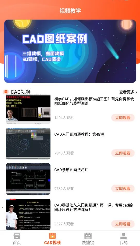 ����cad2026�ٷ����°汾v1.0.0 ��Ѱ�