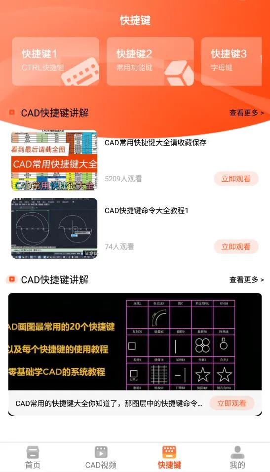 ����cad2026�ٷ����°汾v1.0.0 ��Ѱ�