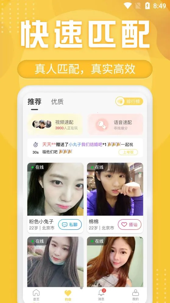 ����Ѱ��(ͬ�ǽ�������)v1.1.1 �ֻ���