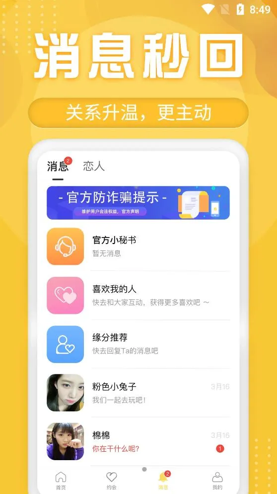 ����Ѱ��(ͬ�ǽ�������)v1.1.1 �ֻ���