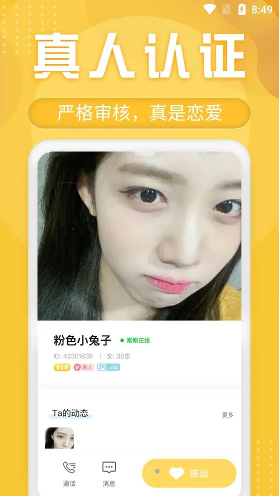 ����Ѱ��(ͬ�ǽ�������)v1.1.1 �ֻ���