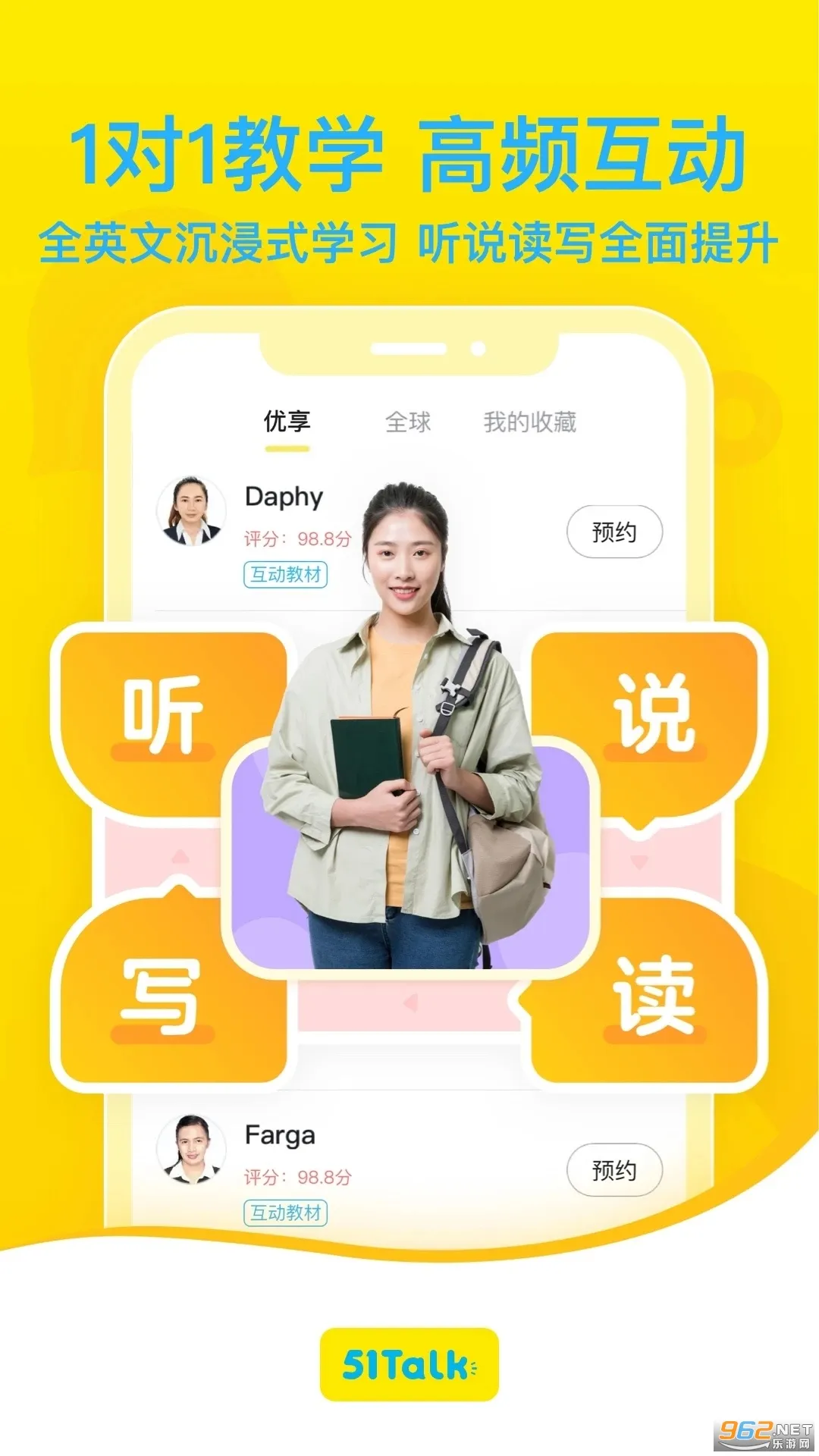 51Talk����Ӣ��2026���°汾v6.6.0 �ֻ���