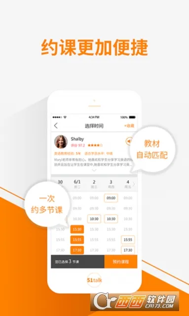 51Talk����Ӣ��2026���°汾