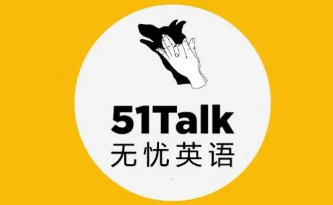 51Talk����Ӣ��2026���°汾