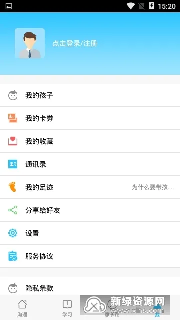 �ͽ���2026�ٷ����°汾v1.5.2 ��Ѱ�