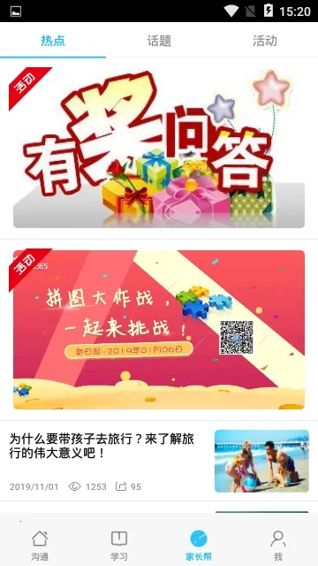 �ͽ���2026�ٷ����°汾v1.5.2 ��Ѱ�