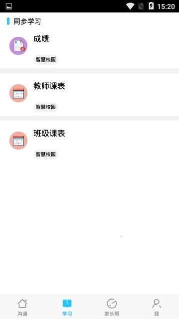 �ͽ���2026�ٷ����°汾v1.5.2 ��Ѱ�