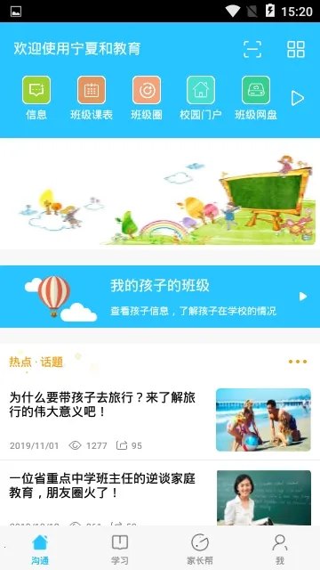 �ͽ���2026�ٷ����°汾v1.5.2 ��Ѱ�