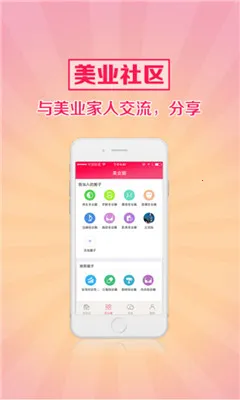 ����(���ݲɹ�ƽ̨)v3.8.7 �ֻ���