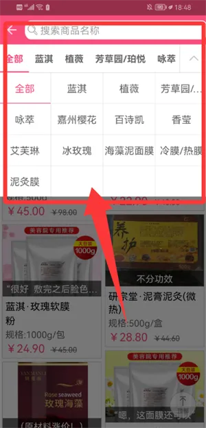 ����(���ݲɹ�ƽ̨)