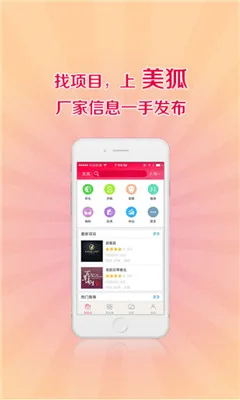 ����(���ݲɹ�ƽ̨)v3.8.7 �ֻ���