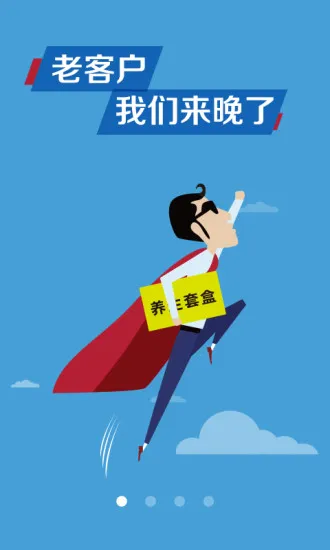 ����(���ݲɹ�ƽ̨)