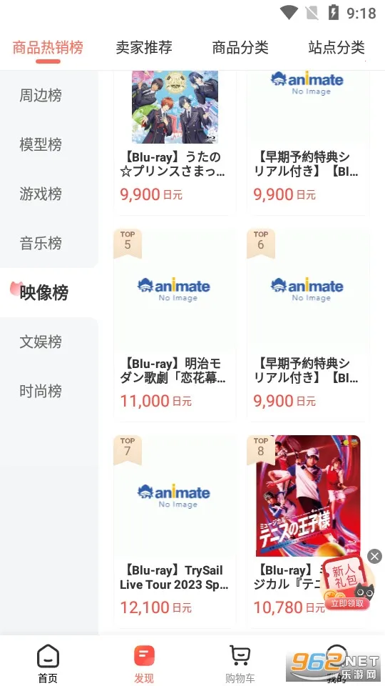 ���㹺GO(�ձ���������)v3.5.8 ��׿��