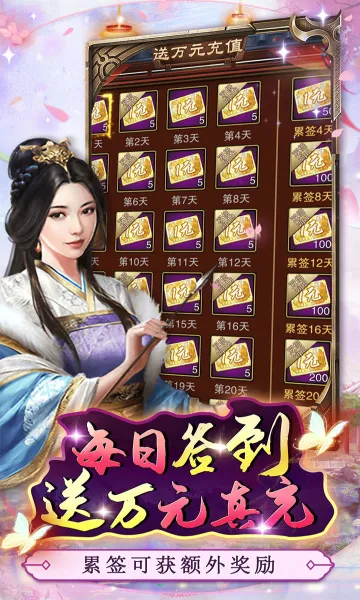 ߱��ն��(����ð����Ϸ)v1.0.2 ��Ѱ�