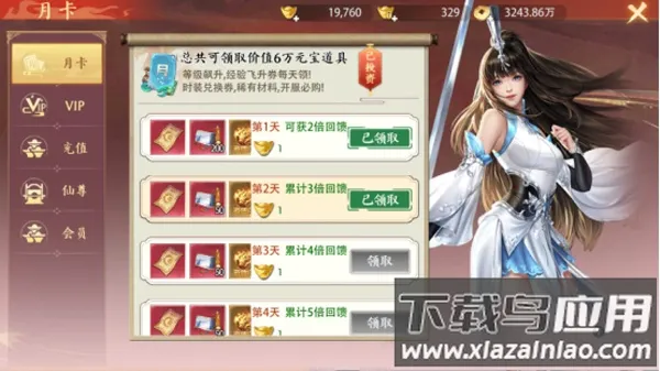 ߱��ն��(����ð����Ϸ)