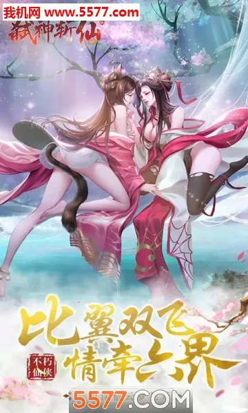 ߱��ն��(����ð����Ϸ)v1.0.2 ��Ѱ�