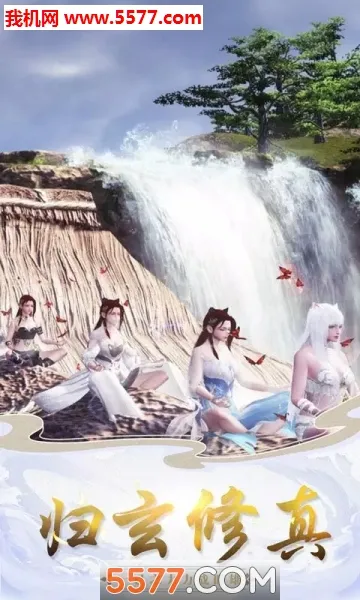 ߱��ն��(����ð����Ϸ)v1.0.2 ��Ѱ�