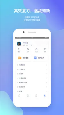 Сվ�и�(�и���������)v6.0.1 ��׿��