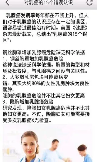 Ů���������������ֻ���v1.1 �ֻ���