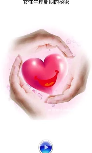 Ů���������������ֻ���v1.1 �ֻ���