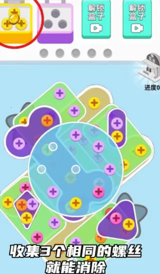 ��Ҫ����˿��׿���ֻ���