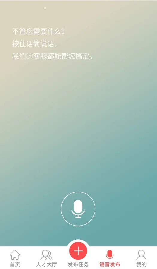 �ڰ�����2026�ٷ����°汾v1.1.0 �ֻ���