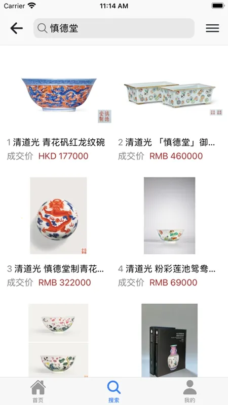 �౦�Ŵɱ��������ֻ���v2.5.2 �ٷ�����