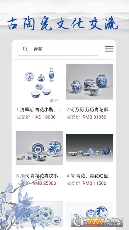 �౦�Ŵɱ��������ֻ���v2.5.2 �ٷ�����