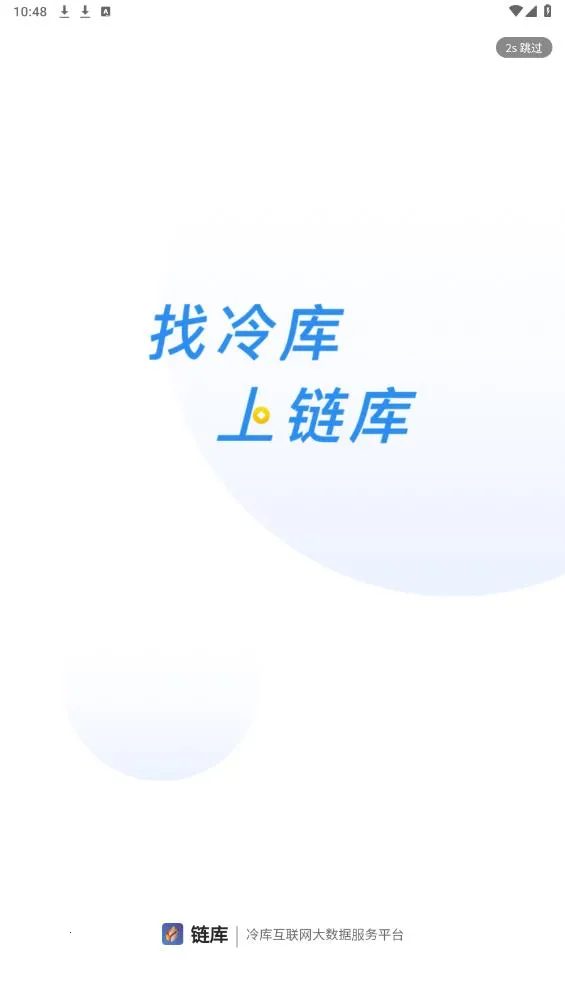 ����(������Ϣƽ̨)v3.99.25 �ٷ�����