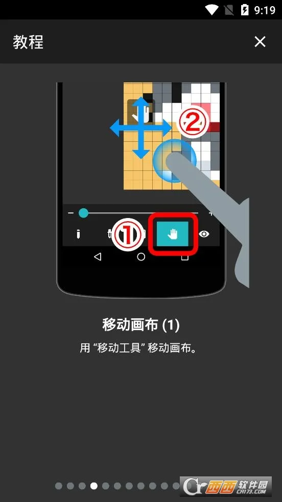 ��λԪ���Ұ�׿���ֻ���v1.26.1 ��Ѱ�