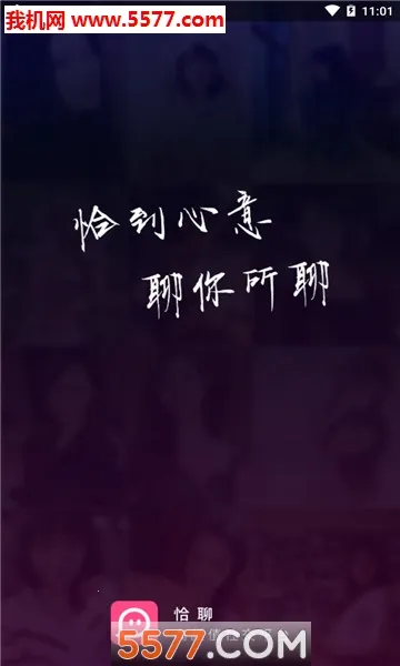 ǡ��(�罻����ƽ̨)v1.0.0.0 ��׿��